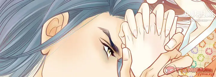 漫画《献给心脏》第49话第3张图