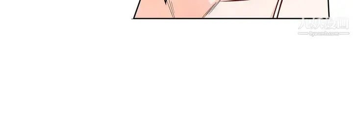 漫画《献给心脏》第49话第32张图