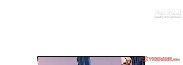 漫画《献给心脏》第49话第33张图