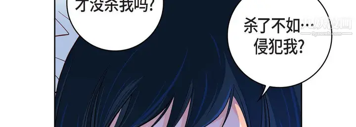 漫画《献给心脏》第49话第38张图