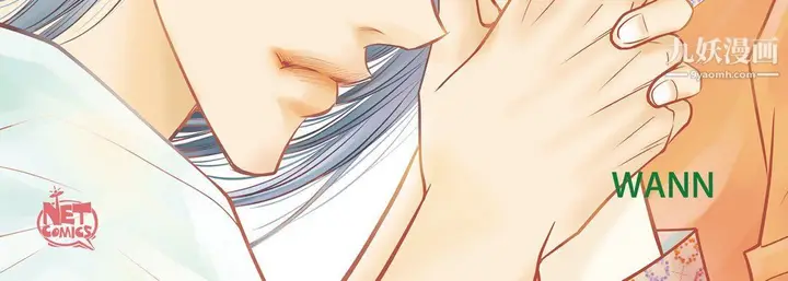 漫画《献给心脏》第49话第4张图