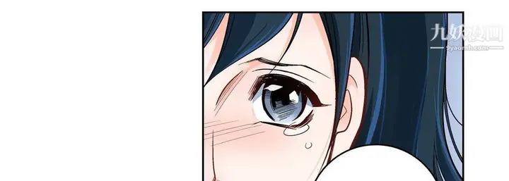 漫画《献给心脏》第49话第43张图