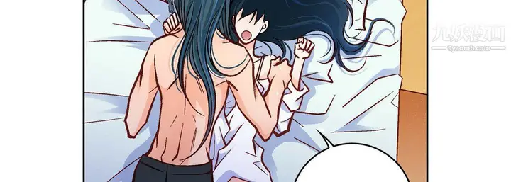 漫画《献给心脏》第49话第47张图