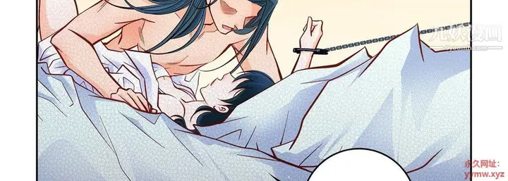漫画《献给心脏》第49话第51张图