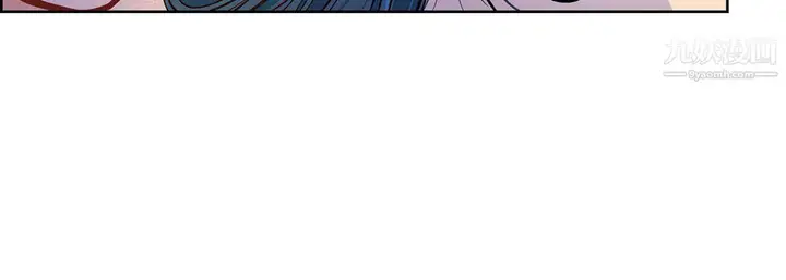 漫画《献给心脏》第49话第60张图