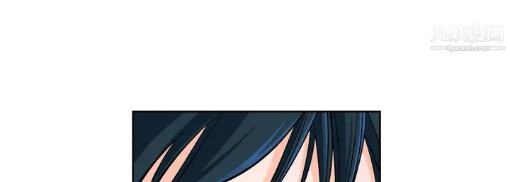 漫画《献给心脏》第49话第61张图