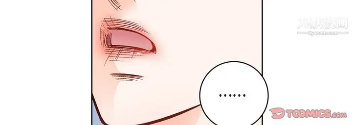 漫画《献给心脏》第49话第63张图