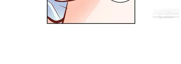 漫画《献给心脏》第49话第64张图