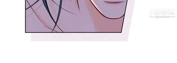 漫画《献给心脏》第49话第68张图