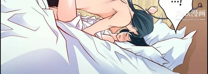 漫画《献给心脏》第49话第75张图