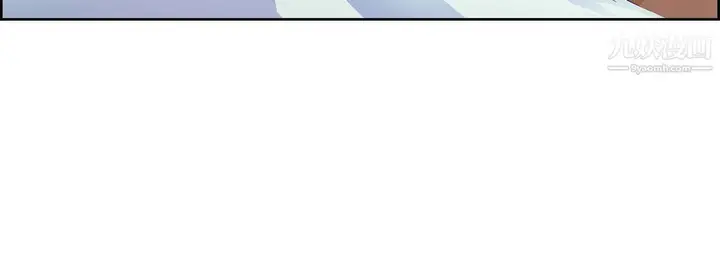 漫画《献给心脏》第49话第76张图