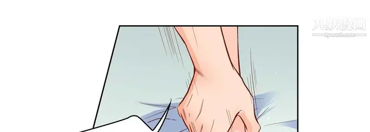 漫画《献给心脏》第49话第81张图