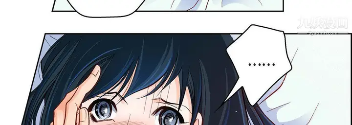 漫画《献给心脏》第49话第83张图