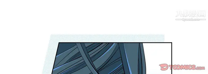 漫画《献给心脏》第49话第93张图