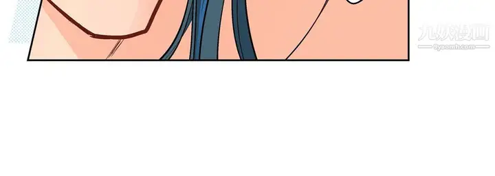漫画《献给心脏》第49话第96张图