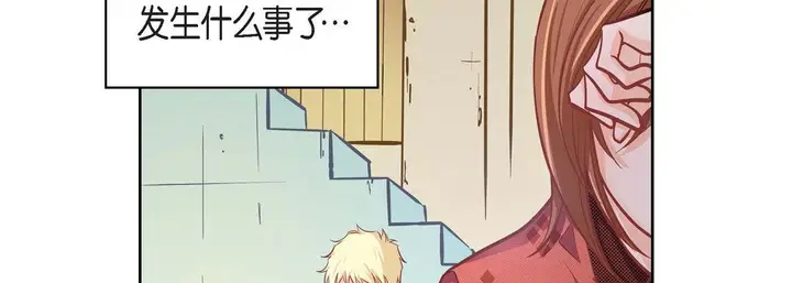 漫画《献给心脏》第31话第102张图