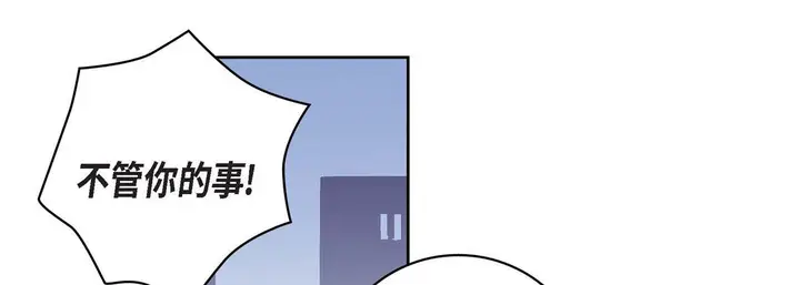 漫画《献给心脏》第31话第109张图