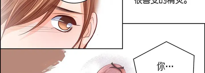 漫画《献给心脏》第31话第118张图