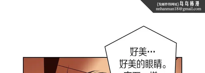 漫画《献给心脏》第31话第121张图
