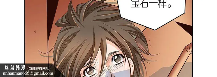 漫画《献给心脏》第31话第122张图