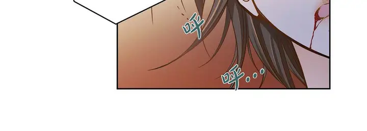 漫画《献给心脏》第31话第136张图