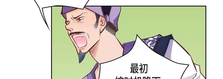 漫画《献给心脏》第31话第14张图