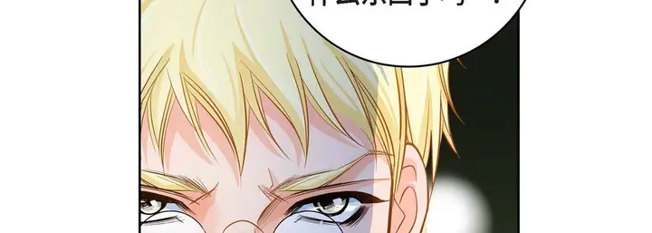 漫画《献给心脏》第31话第142张图