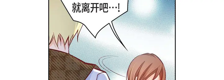 漫画《献给心脏》第31话第150张图