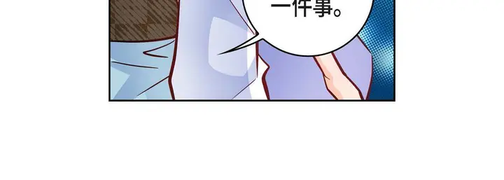 漫画《献给心脏》第31话第152张图