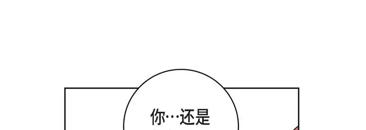 漫画《献给心脏》第31话第153张图