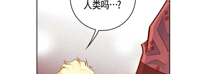 漫画《献给心脏》第31话第154张图