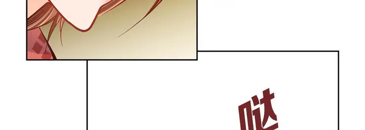 漫画《献给心脏》第31话第158张图