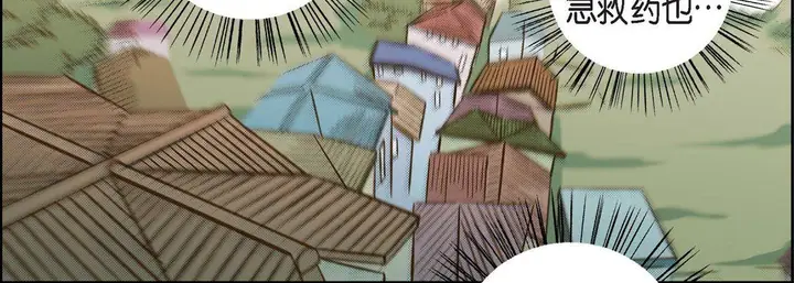 漫画《献给心脏》第31话第175张图