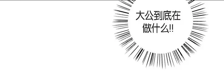 漫画《献给心脏》第31话第176张图