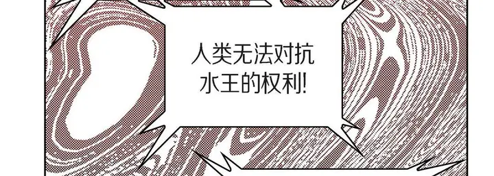 漫画《献给心脏》第31话第183张图