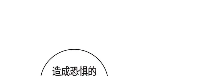漫画《献给心脏》第31话第189张图