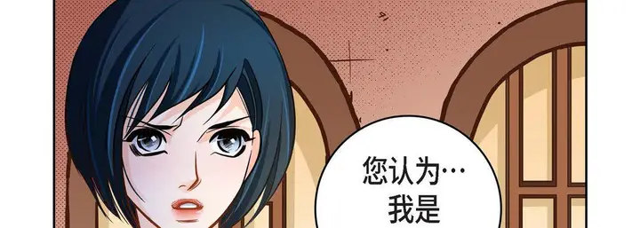 漫画《献给心脏》第31话第198张图