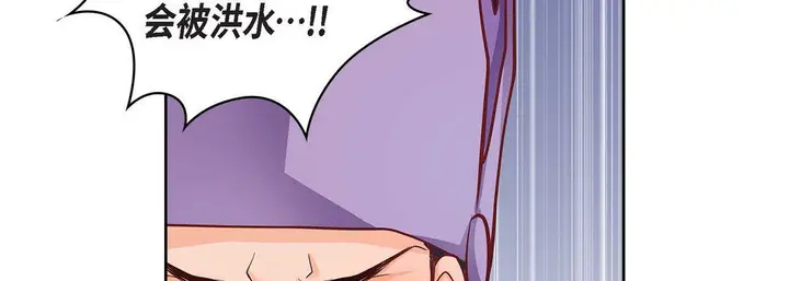 漫画《献给心脏》第31话第22张图