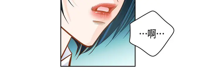 漫画《献给心脏》第31话第230张图