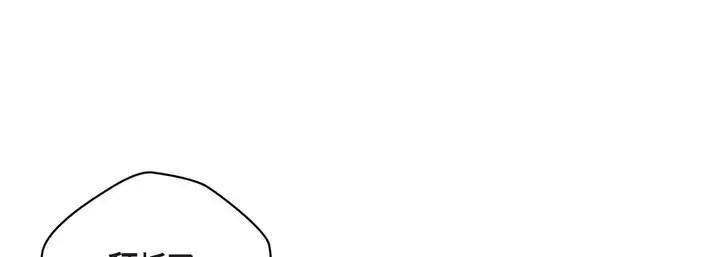 漫画《献给心脏》第31话第233张图
