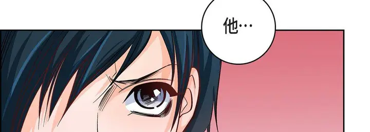 漫画《献给心脏》第31话第46张图