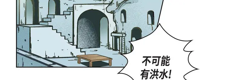 漫画《献给心脏》第31话第50张图