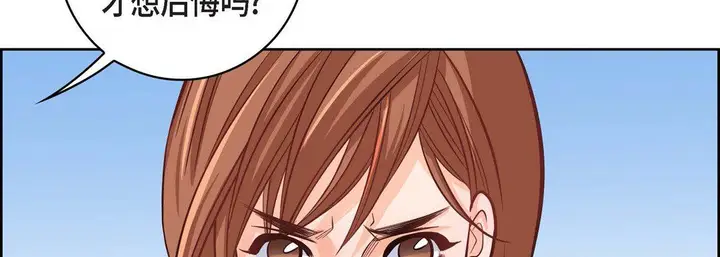 漫画《献给心脏》第31话第58张图