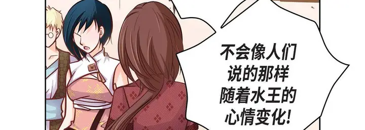 漫画《献给心脏》第31话第63张图