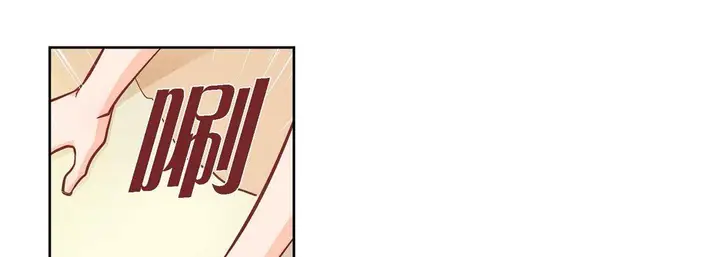 漫画《献给心脏》第31话第69张图