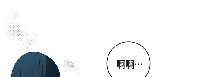 漫画《献给心脏》第31话第85张图