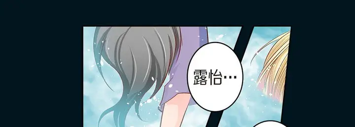 漫画《献给心脏》第74话第105张图
