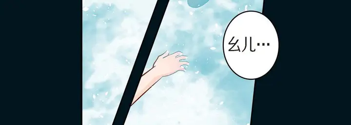 漫画《献给心脏》第74话第107张图