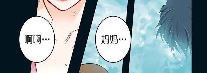 漫画《献给心脏》第74话第110张图