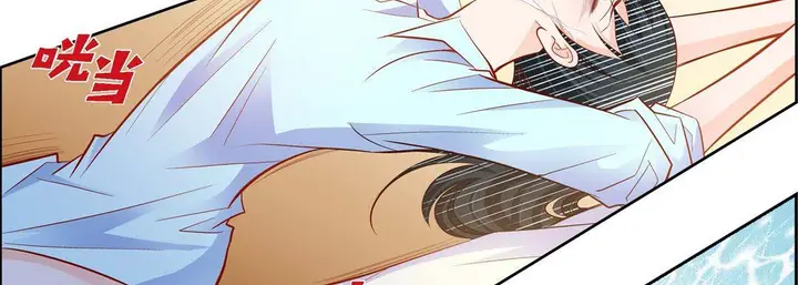 漫画《献给心脏》第74话第126张图